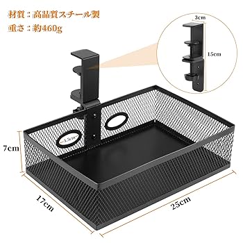 360°回転デスクトップ収納ボックス Amazon | 【360度回転式】 テーブル下収納ラック 後付け引き出し